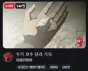 인방)슈타인즈 게이트 하는 이클리피아의 방제