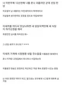 괴롭히던 군대 선임을 만난사람