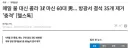 매일 물대신 콜라만 3리터 마신 60대 남성