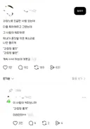 과장된 유머
