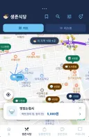 [지역 맛집] 서울시 양천구 - 맛있는 접시