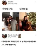 가족 사진 근황