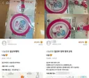 임산부 배지가 왜 중고시장에?