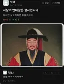 난 인성터진개그가 좋아