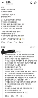 저기.. 아이를 낳지 않는 이유에 경제적결핍은 뭐야