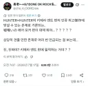 일본에서 갑자기 도박마가 뜨기에 뭔지 봤더니