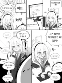 블루아카) 케이: 저, 로봇 아닌데요.