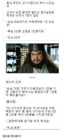 귀인을 맞이하게 된 고깃집
