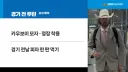 [KBO] 삼성 새용병 페덱 풀세팅한 출근길....twt