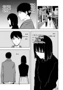 음침한 회사선배와 데이트.manhwa