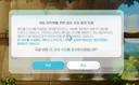 형들 이거 동의 해도되는건가여 ??