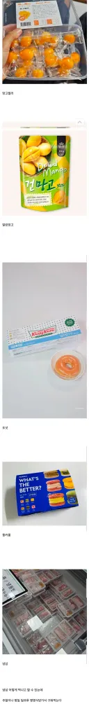 요즘 군대 PX 근황