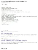 유아자위라는 단어 썼다고 오늘 뺨 맞았어