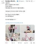 트릭컬) 오늘 서코 부스에 있었다고 하는 물건.jpg
