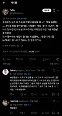 히오스 지원 종료가 아쉬웠던 워프레임 개발자