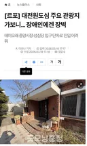 성심당 장애인 대리구매 서비스 있습니다