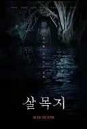 올해 개봉한 한국영화들 첫째날 성적 비교