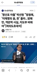 영산포 아들 현재상홬 ㅋ ㅋ