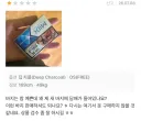 쇼핑몰 구매 후기