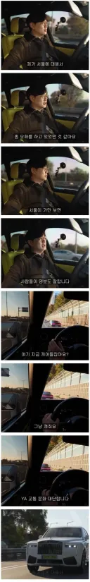 갑자기 성숙해진 서울의 교통 문화 . JPG