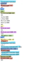 오늘자 코르티스 첫 콘서트 셋리