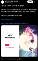 보컬로이드 유니 새로운 목소리 구하나보냉