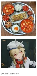 지휘관.할미가,,,,아침밥,차렸다네,,,^^