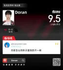 롤) 도란 후푸코멘트 개웃기넼ㅋㅋㅋ