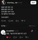 트위터의 현자