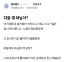 다들 애 왜 낳아?
