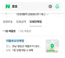 로또1등 5개 나온 판매점