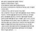 분식집에서 먹고싶은 거 다 사주겠다던 아저씨