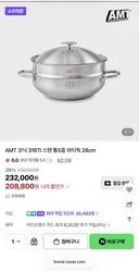 혹시 AMT 파티웍 사용하시는분 계실까요?