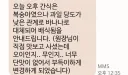 어린이집 급식 메뉴가 변경된사유