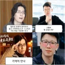 중국,한국 모바일 게임 PD를 유혹하는자