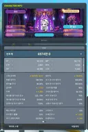 전투력 레전드 찍음