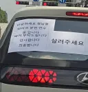 절박함이 느껴지는 자동차