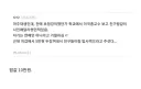 대학생들 사인 요청 거부한 이국종 교수님
