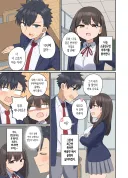 사이좋은 척을 하는 소꿉친구였던 남매
