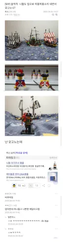레고 모으는 키덜트들 공감