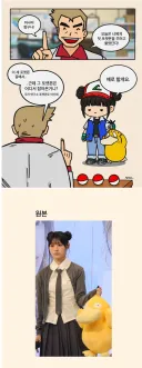모험을 떠나는 리센느 미나미