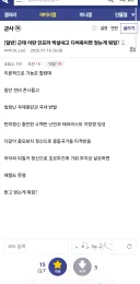 이란 인프라 박살내고 다쳐죽이면 얻는게 뭐임?