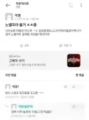 임신 스킬로 일진들을 조교함 ㄱㄱ