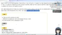 트릭컬) 인방) 우이성우 이대로 나무위키 끝까지 보면