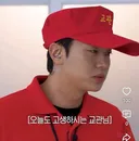 교관한테 본투비 아이돌이 뭔지 보여주는 남돌.jpg