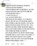 육아휴직 복직을 거부당한 스레드유저.jpg