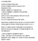 번호 줄 때까지 올 거다 (알바생한테 고백 공격)