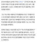 민희진, 외신에 韓 언론 비판…또 시작된 '다 네 탓' [이슈&톡]