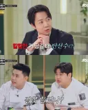 돼지들은 공감 못하는 손종원 셰프 냉장고.jpg