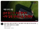 아 이 괴담 뭔가 개웃기네ㅋㅋㅋㅋㅋ
